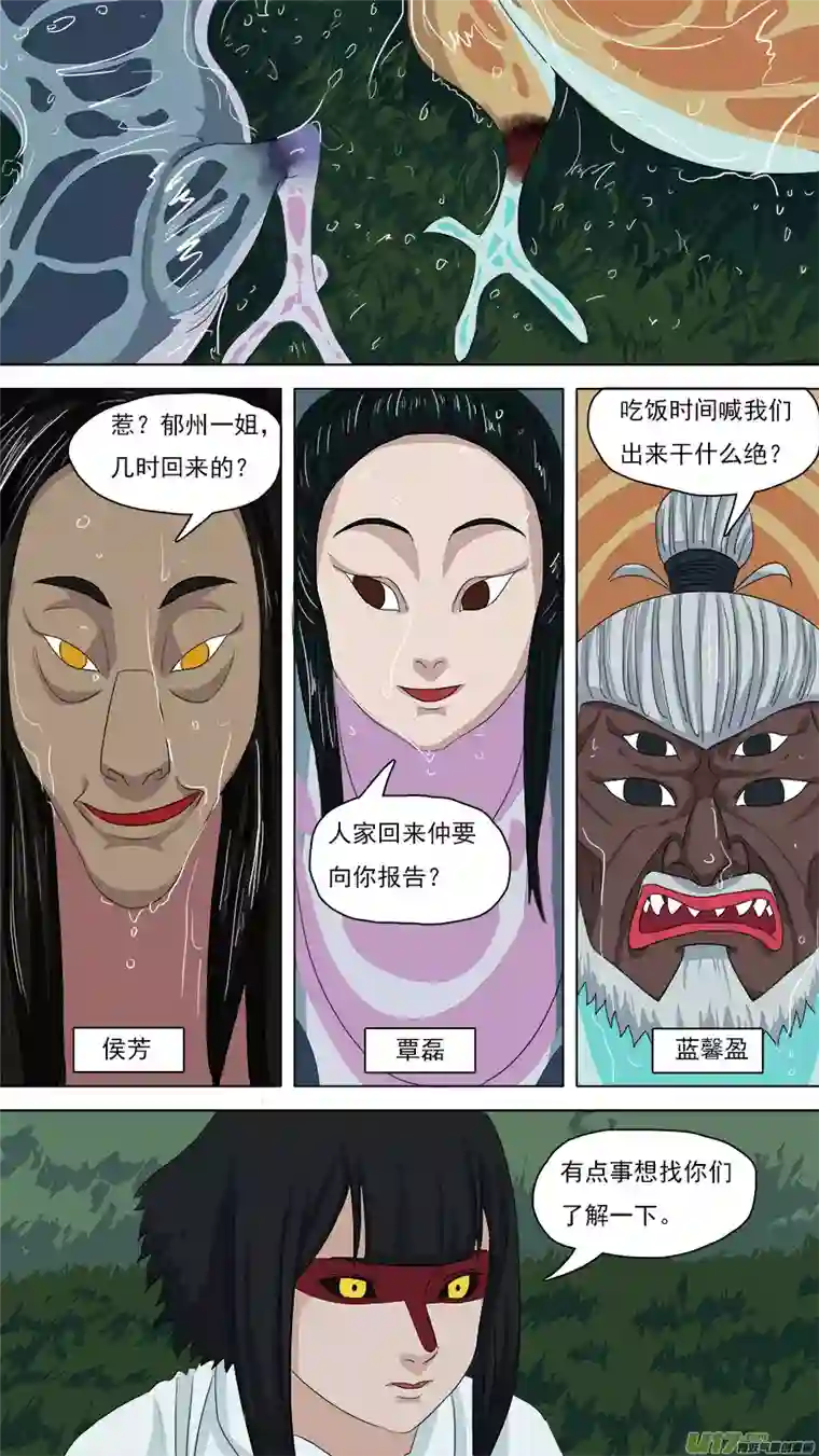 请神误用96.南流江水神