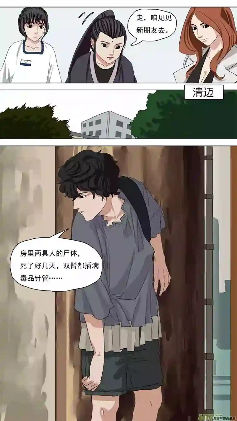 请神误用96.南流江水神