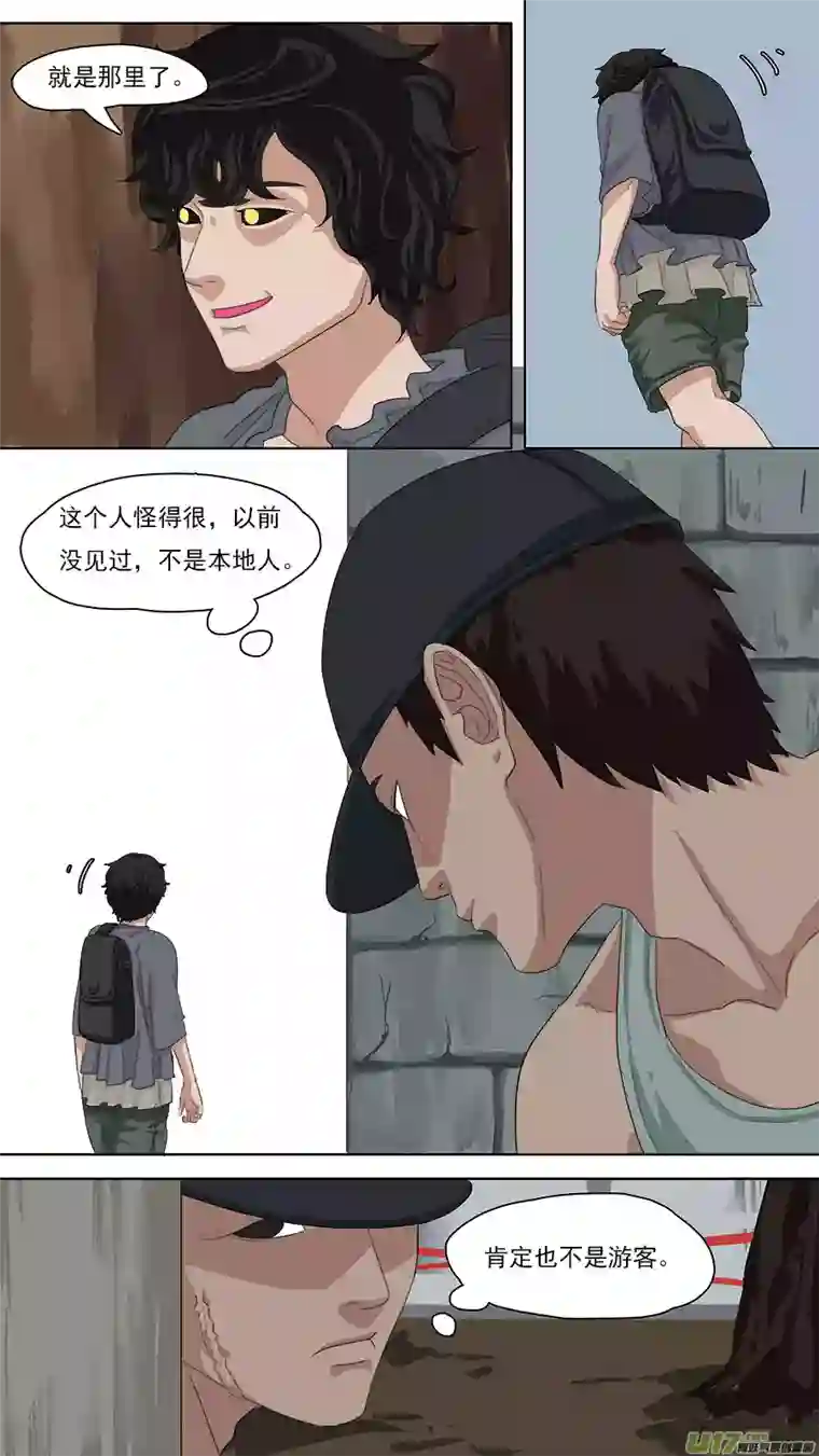 请神误用97.阿育