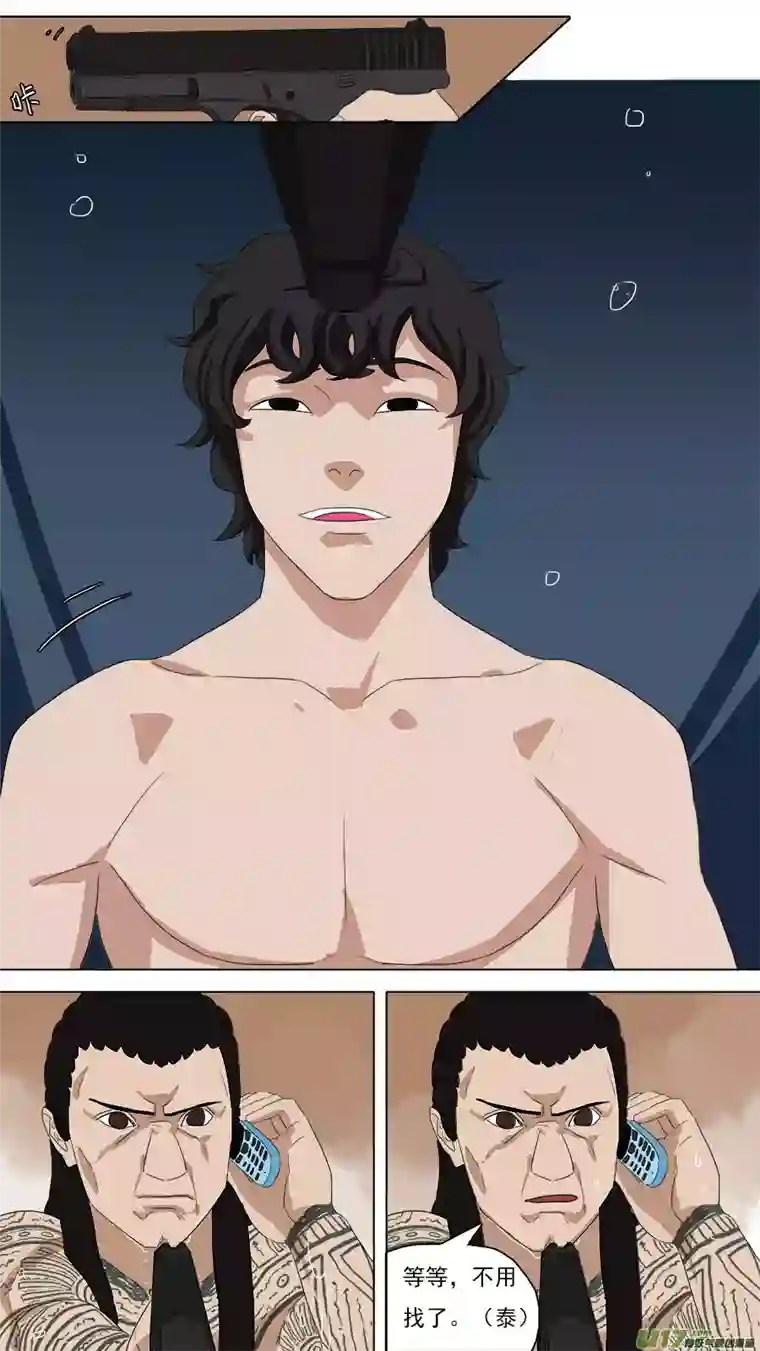 请神误用97.阿育