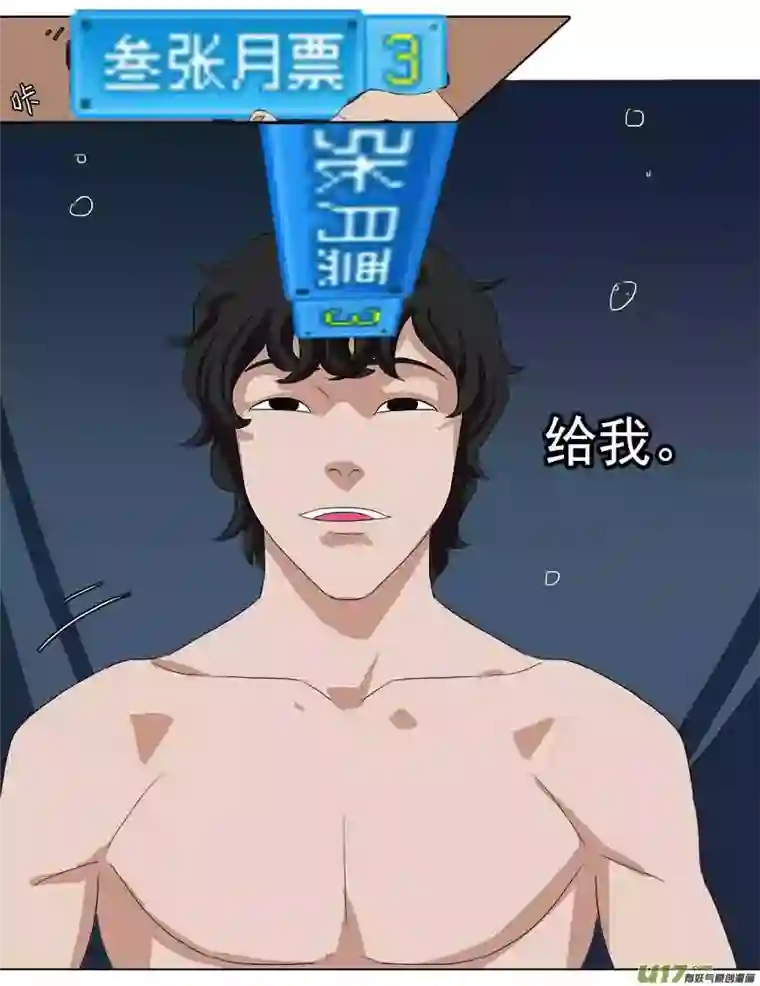 请神误用97.阿育