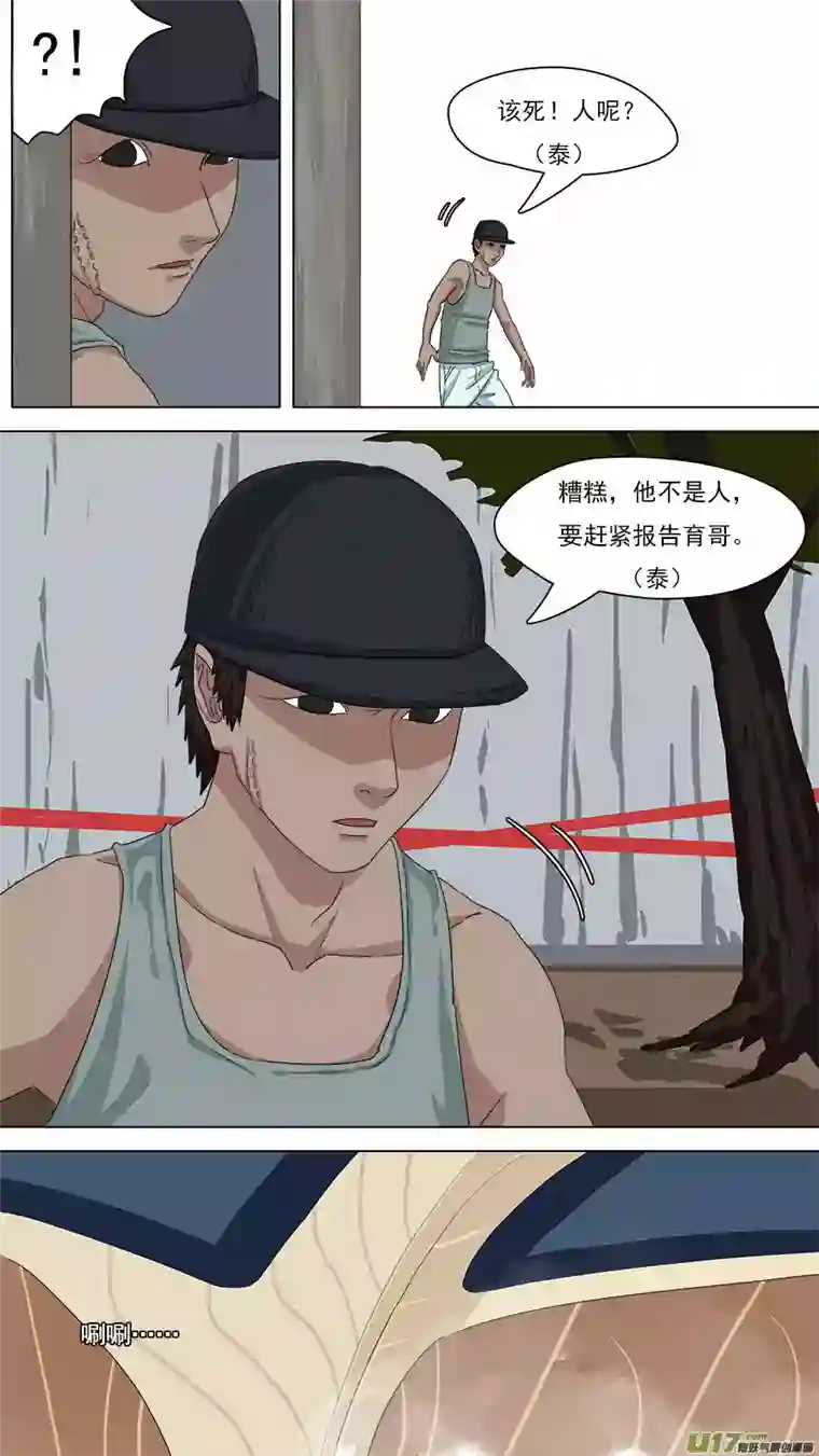 请神误用97.阿育