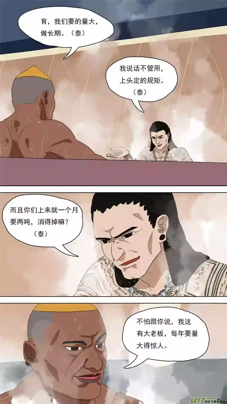 请神误用97.阿育