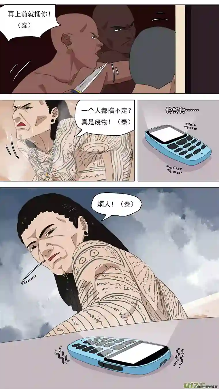 请神误用97.阿育