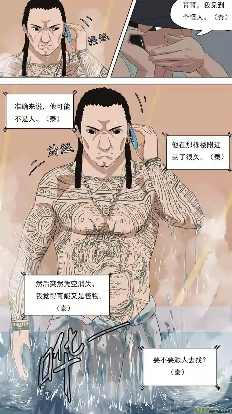 请神误用97.阿育