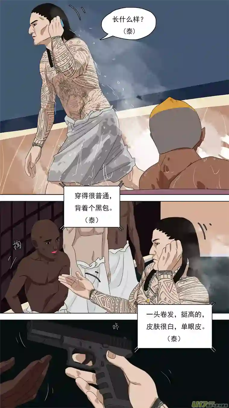 请神误用97.阿育