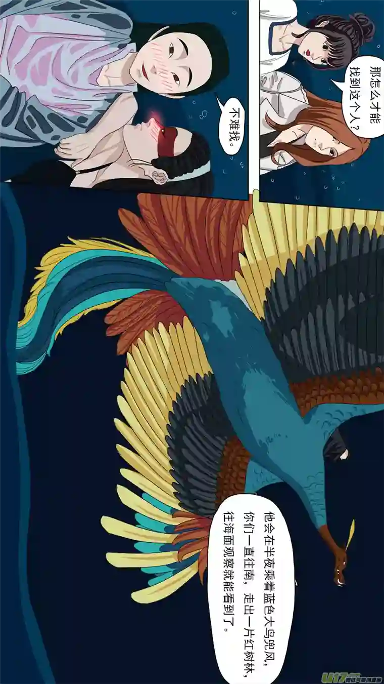 请神误用99.欧双