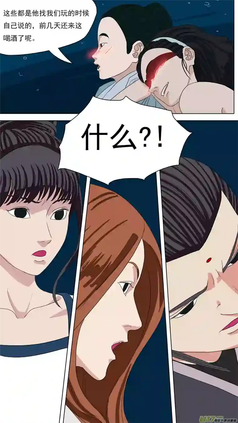 请神误用99.欧双