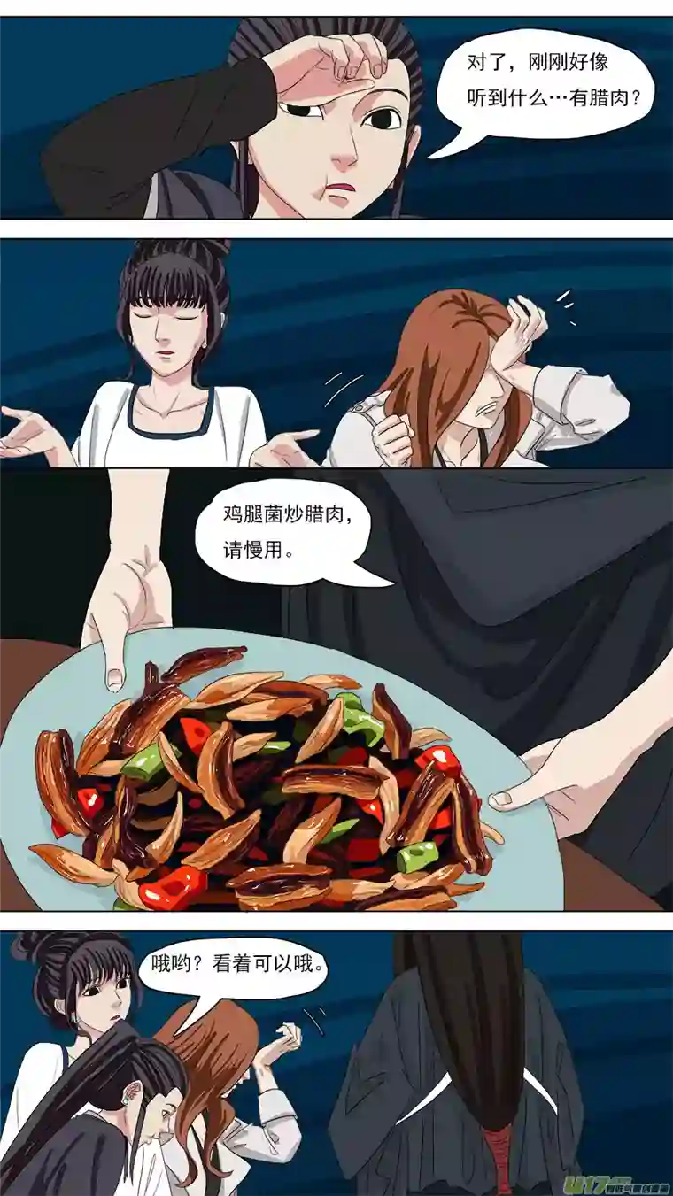 请神误用99.欧双