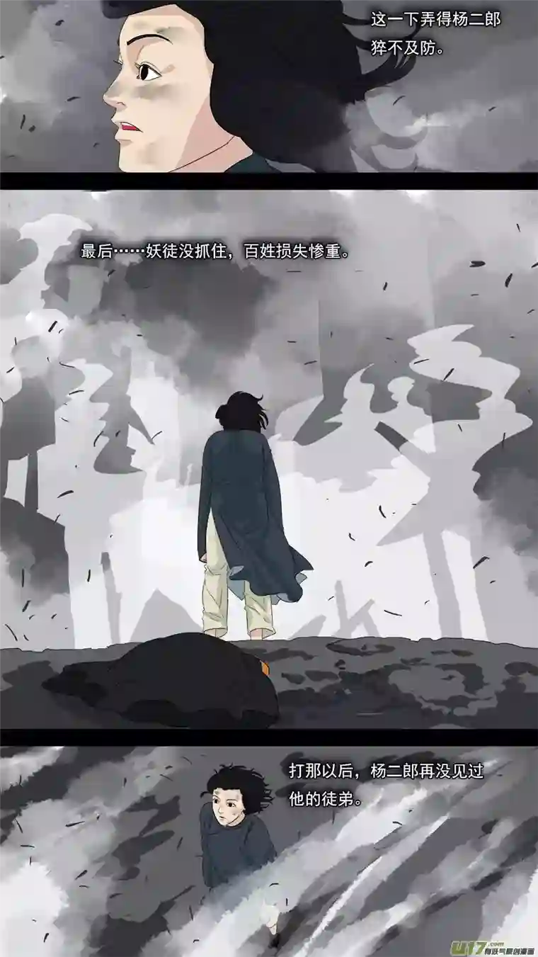 请神误用99.欧双