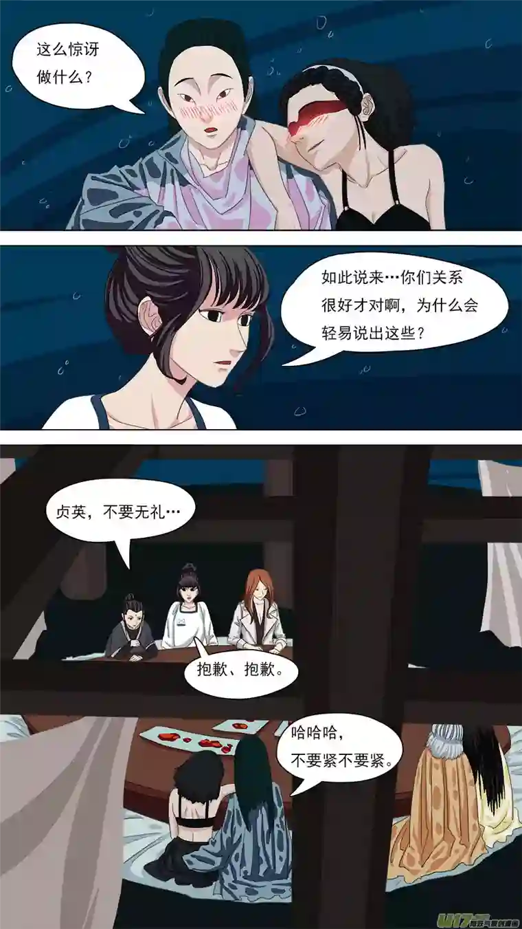 请神误用100.在家讲华语