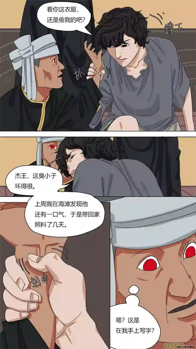 请神误用100.在家讲华语