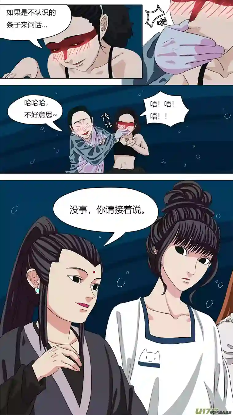 请神误用100.在家讲华语