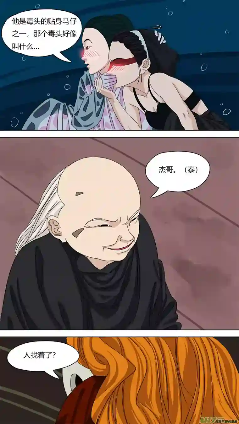 请神误用100.在家讲华语