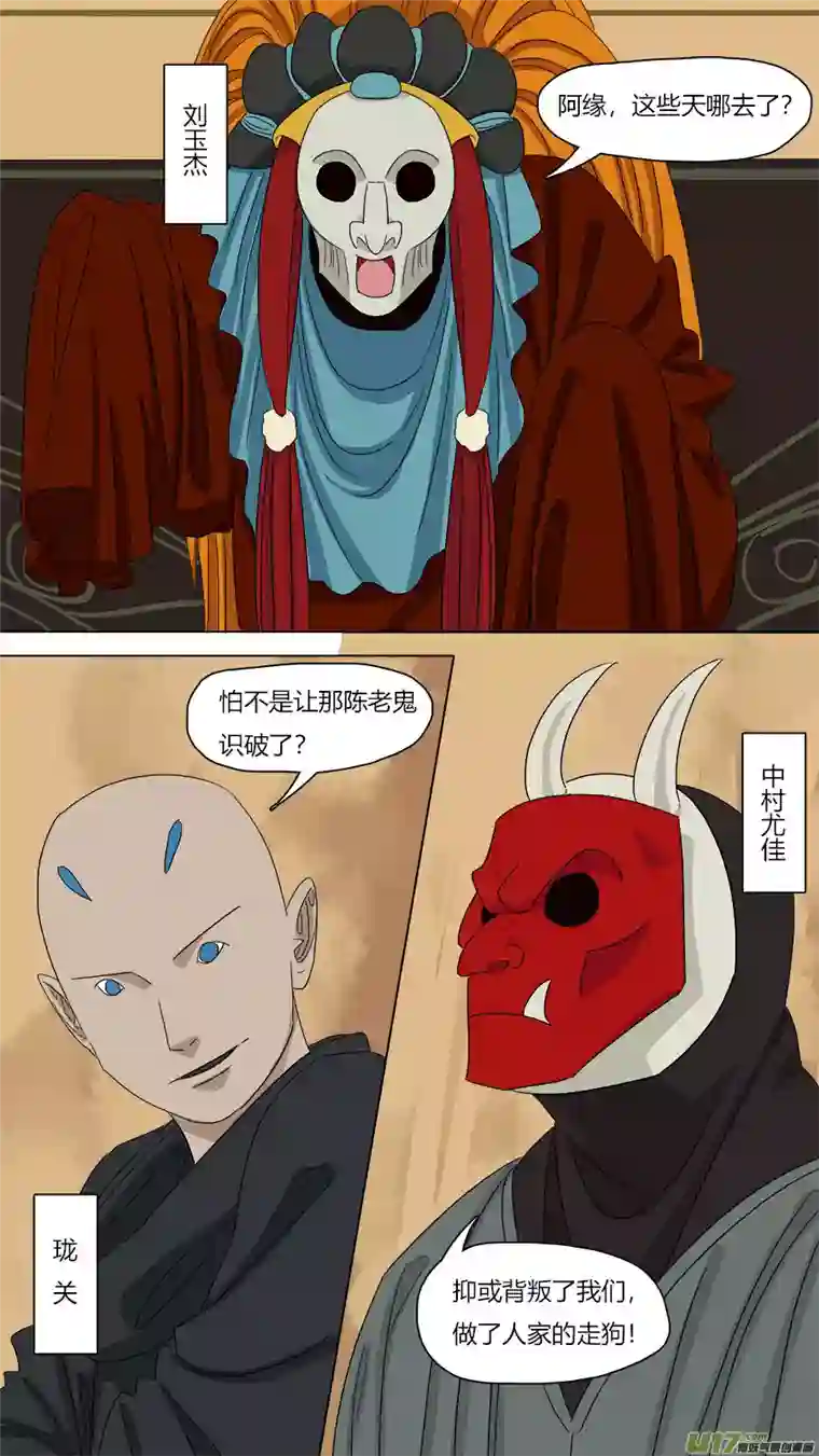 请神误用100.在家讲华语