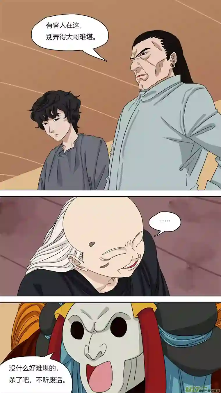 请神误用100.在家讲华语