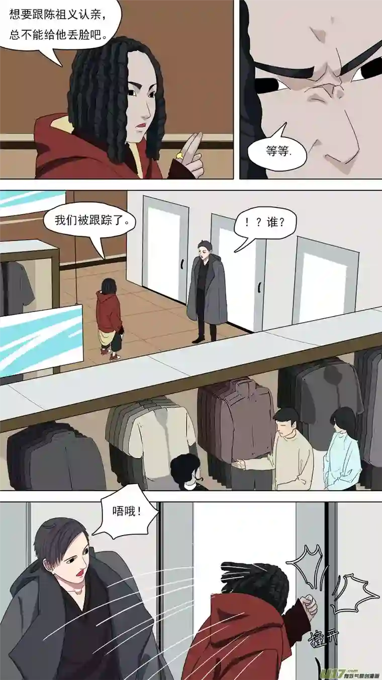 请神误用102.换身衣服