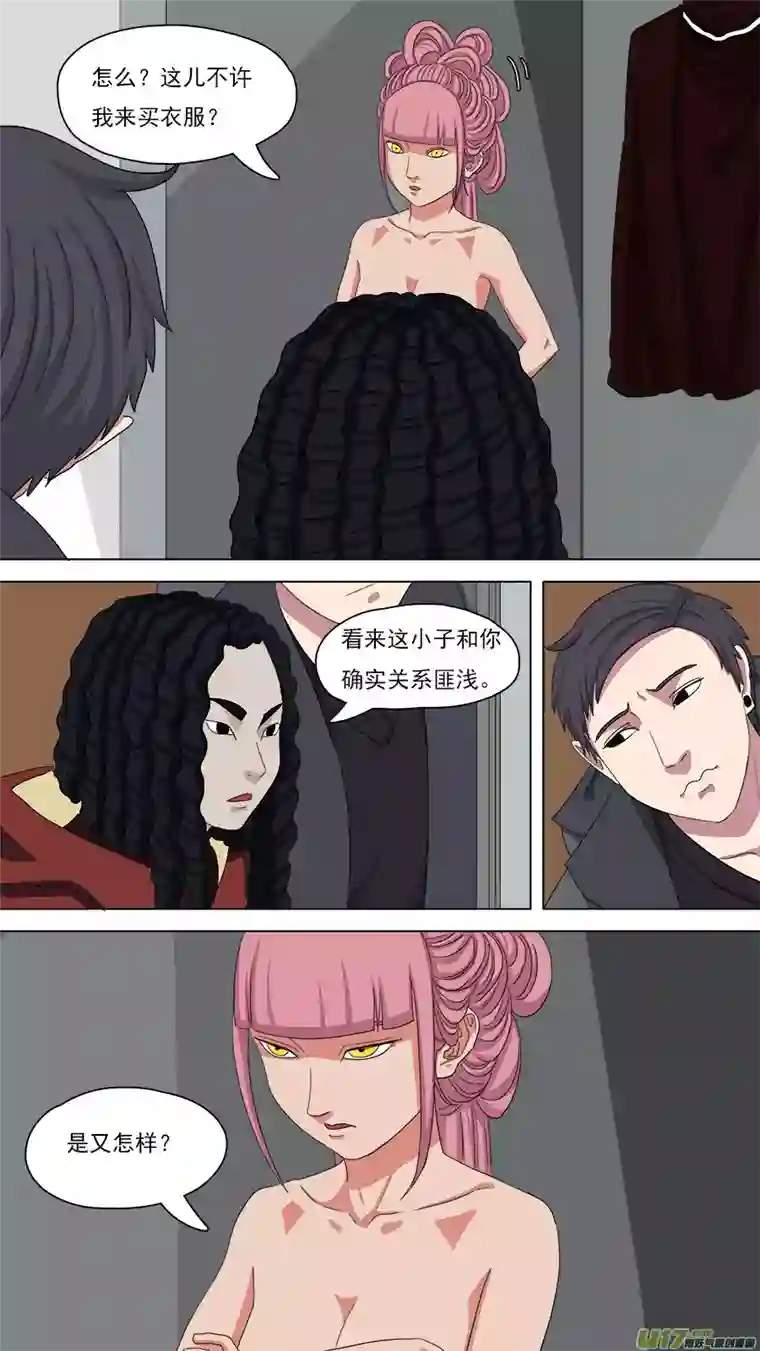 请神误用103.春光乍泄