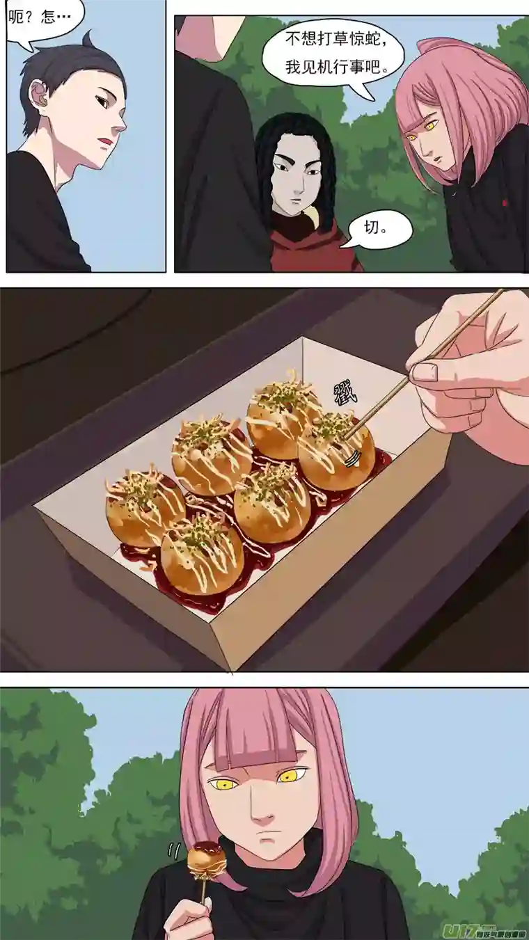 请神误用103.春光乍泄