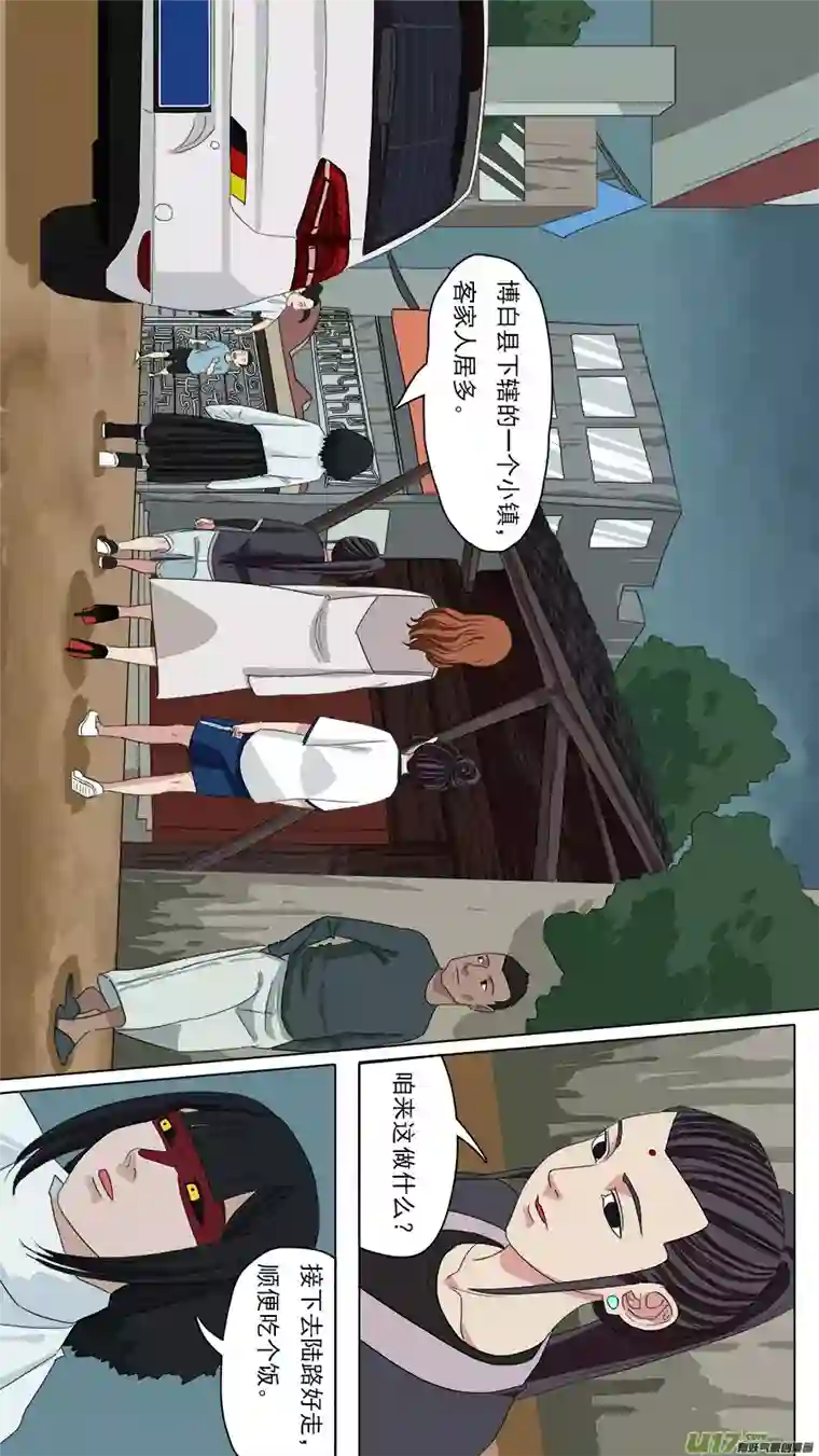 请神误用103.春光乍泄