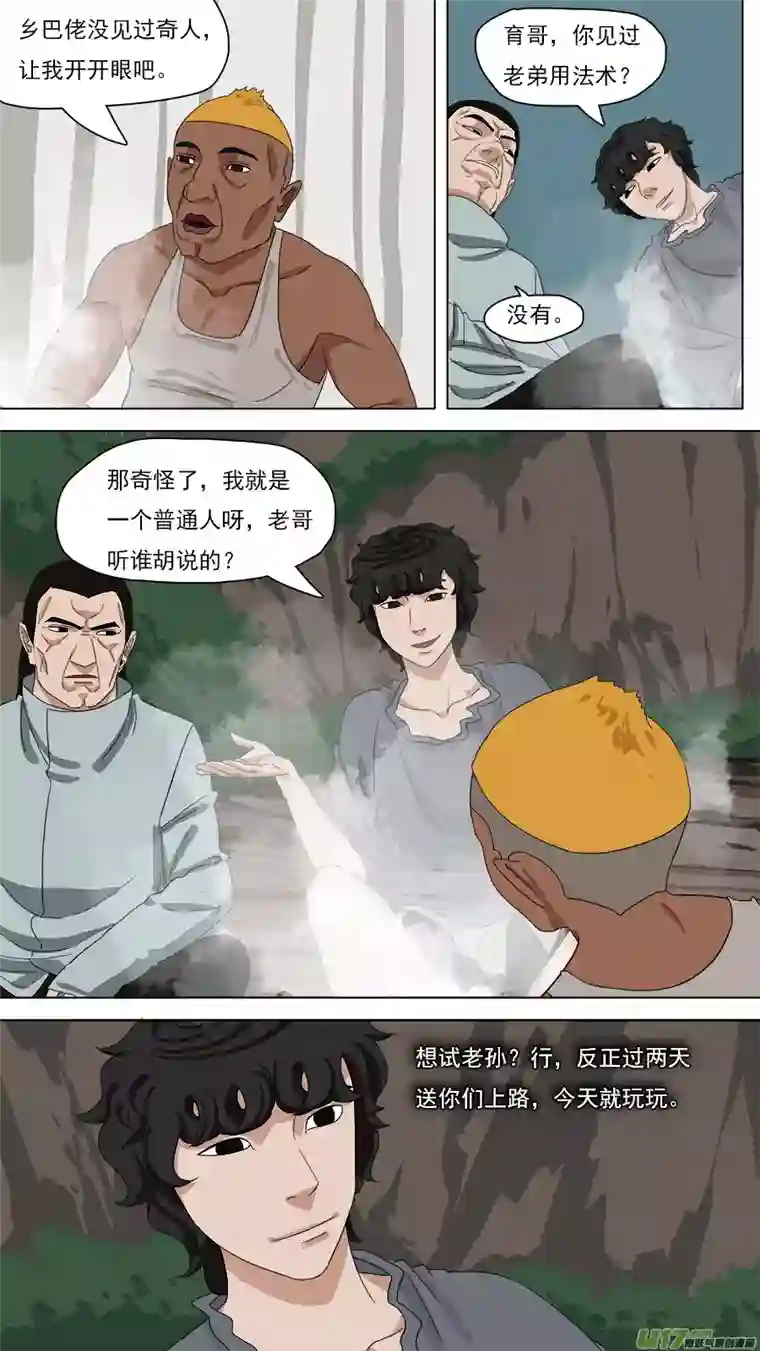 请神误用104.练练手