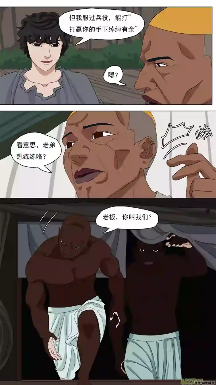 请神误用104.练练手