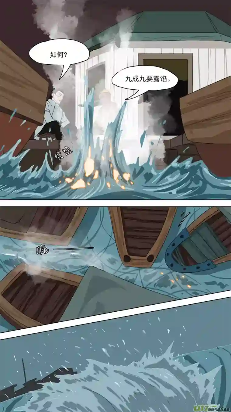 请神误用105.跟他们不一样