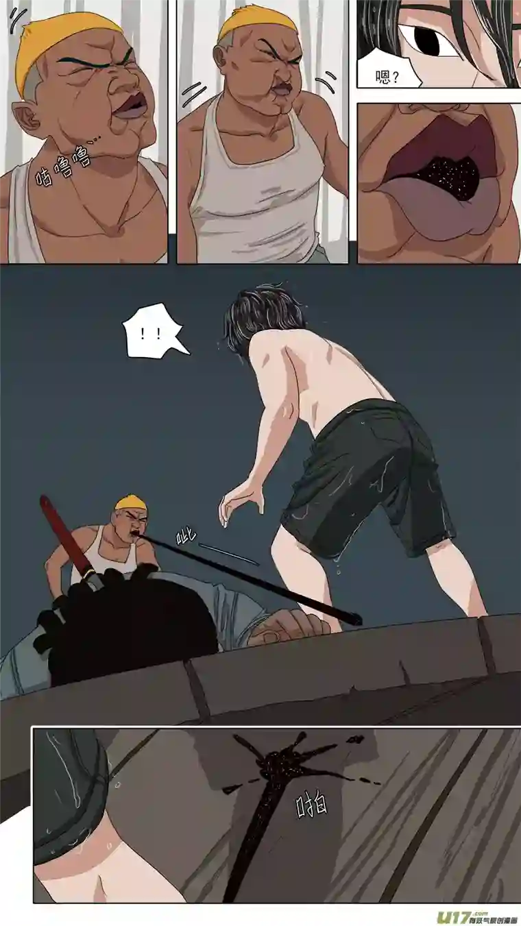 请神误用105.跟他们不一样