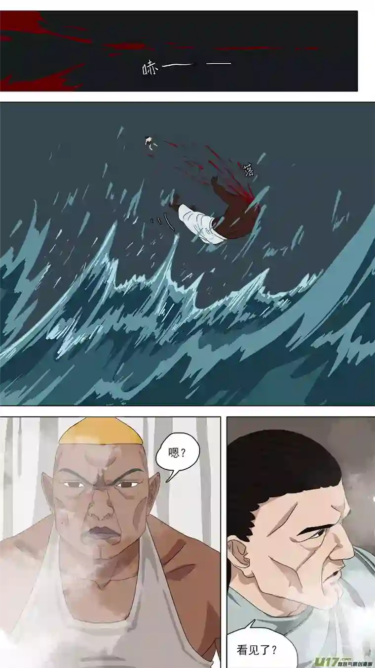 请神误用105.跟他们不一样