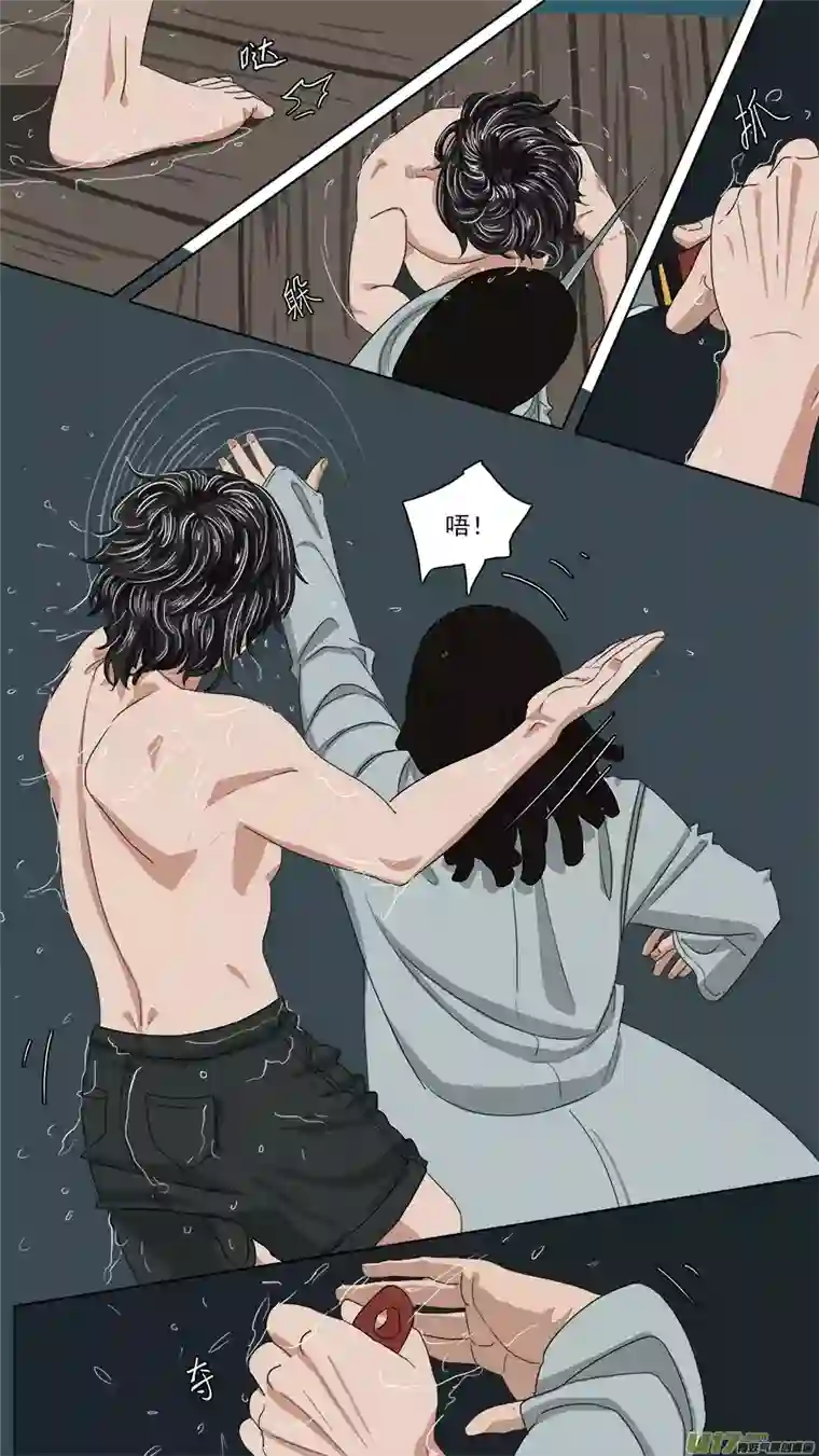 请神误用105.跟他们不一样