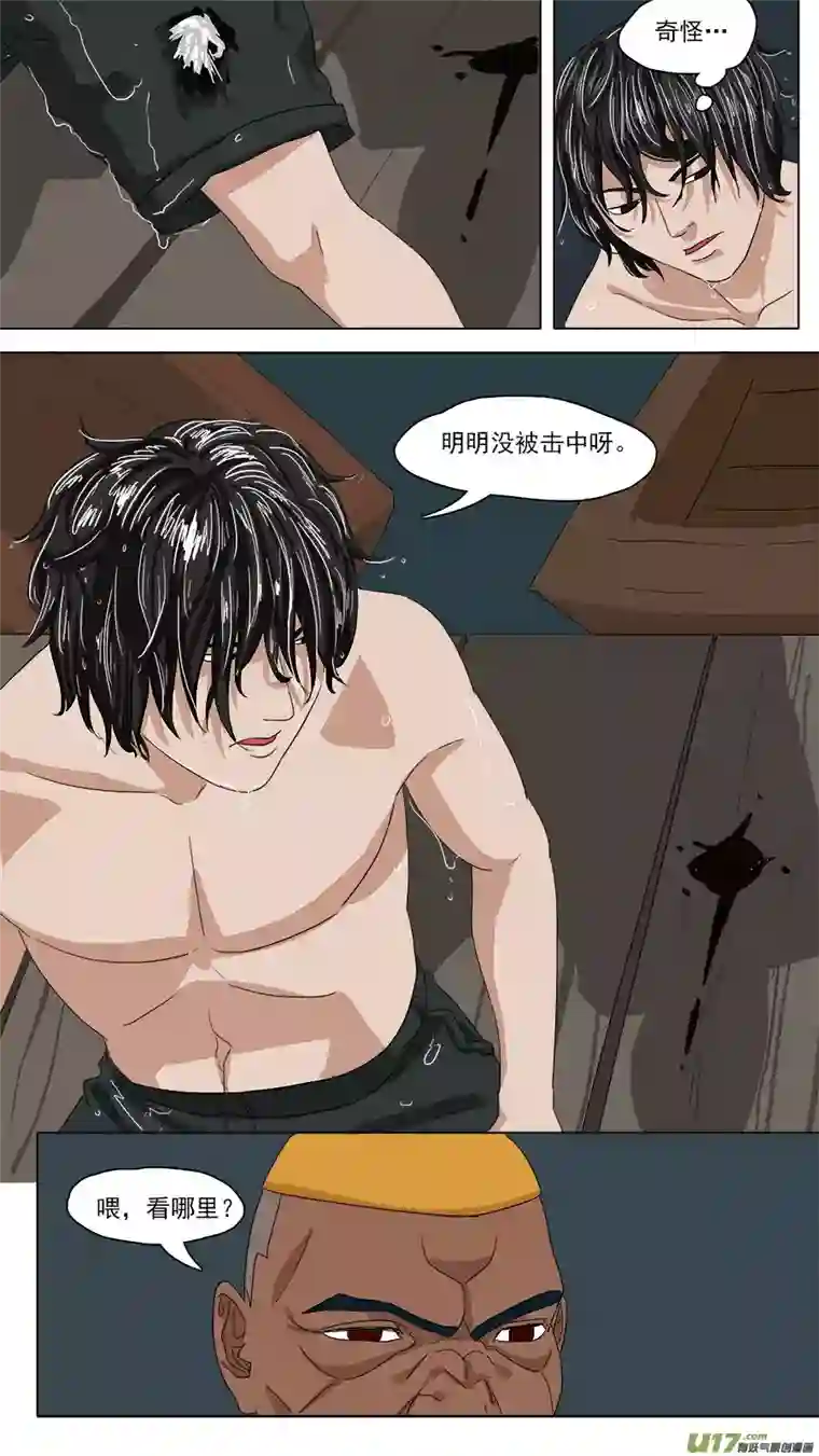 请神误用106.含沙射影