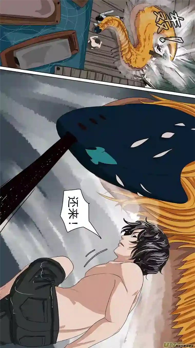 请神误用106.含沙射影