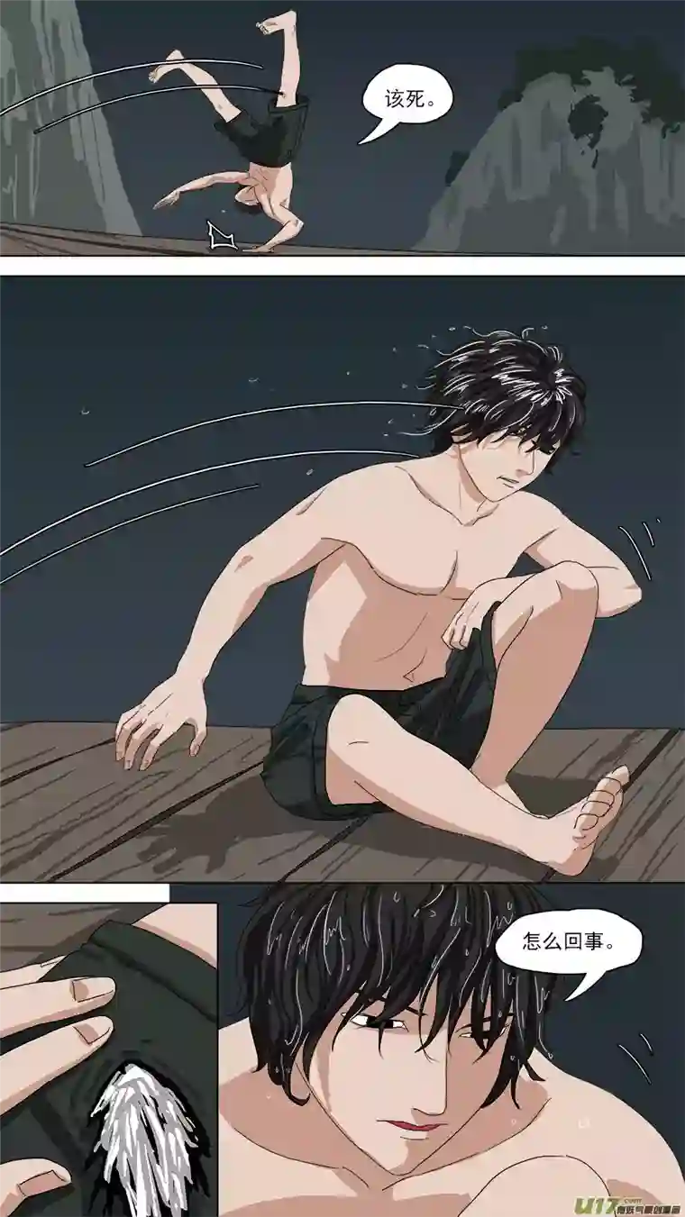 请神误用106.含沙射影