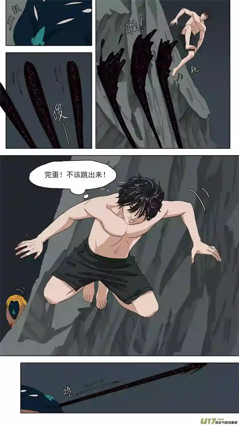 请神误用106.含沙射影