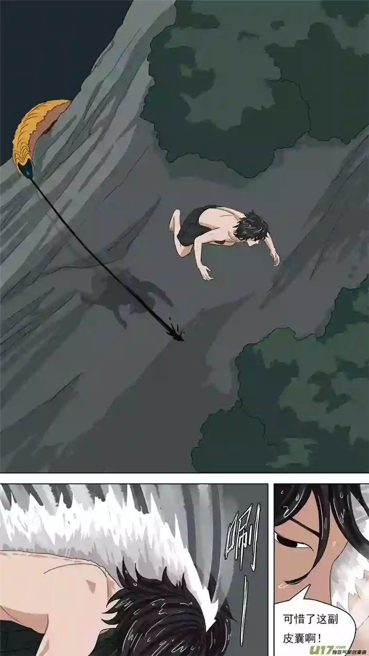 请神误用106.含沙射影