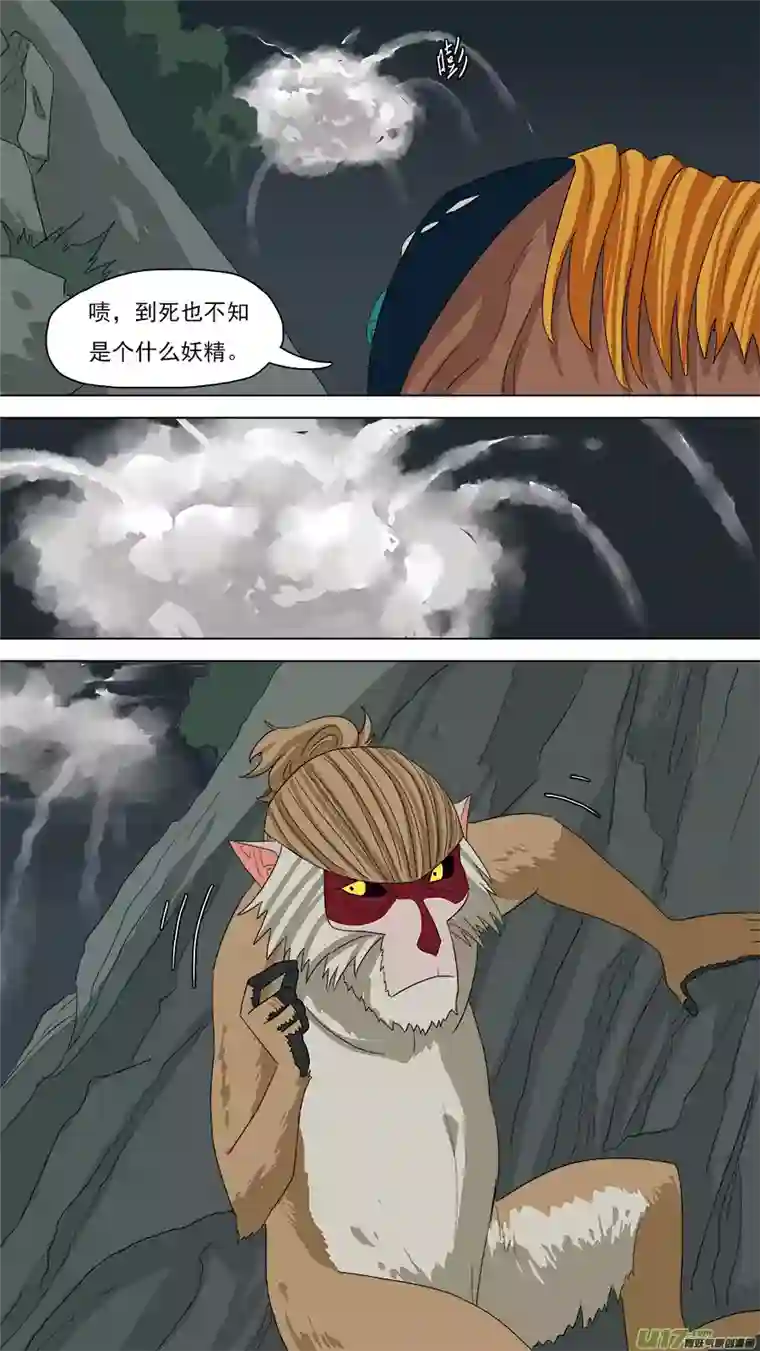 请神误用106.含沙射影