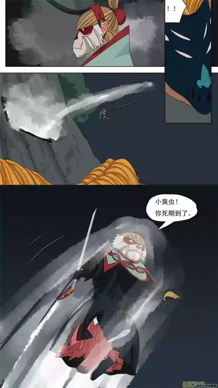 请神误用107.是我再造恩师