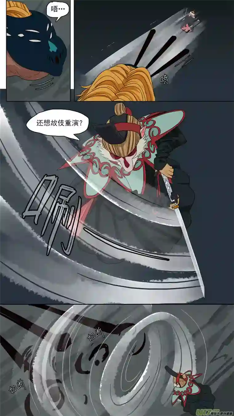 请神误用107.是我再造恩师