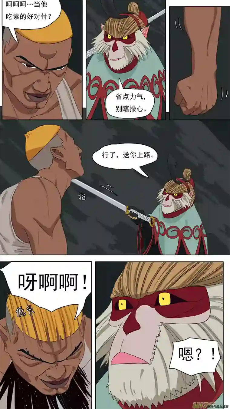 请神误用107.是我再造恩师