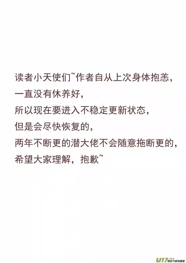 请神误用107.是我再造恩师