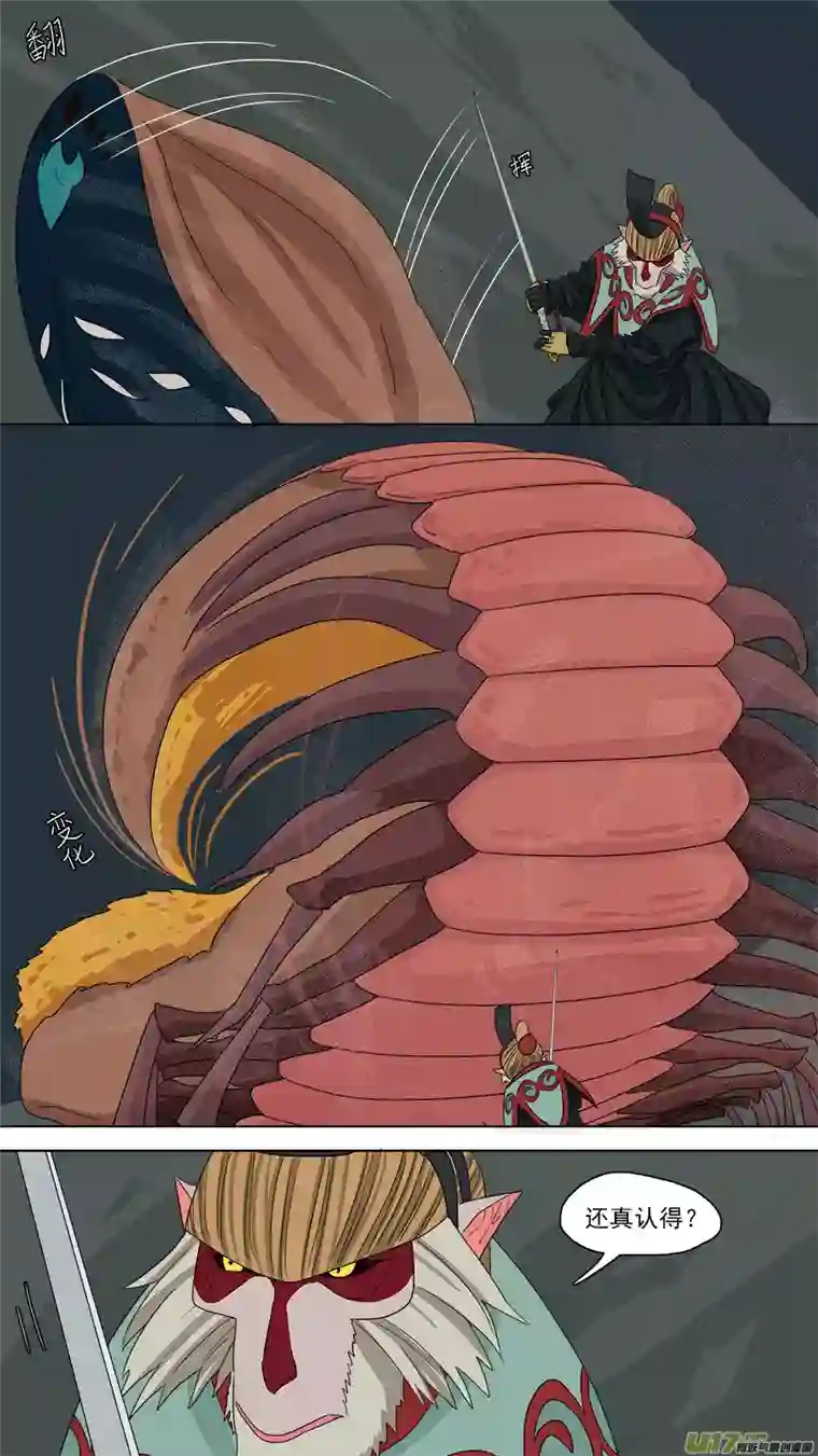 请神误用107.是我再造恩师