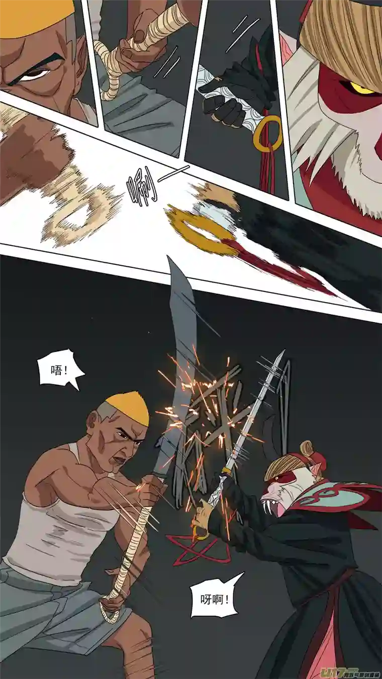 请神误用107.是我再造恩师