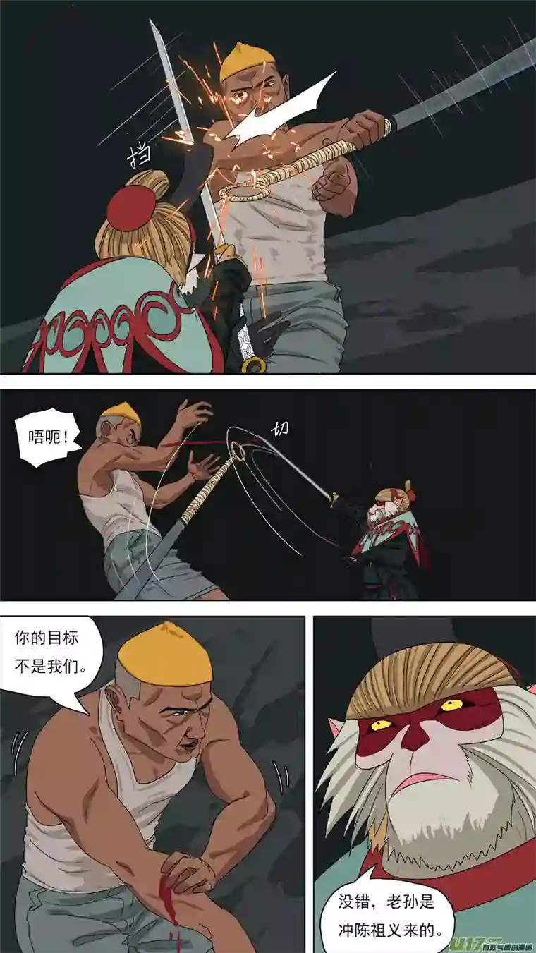 请神误用107.是我再造恩师