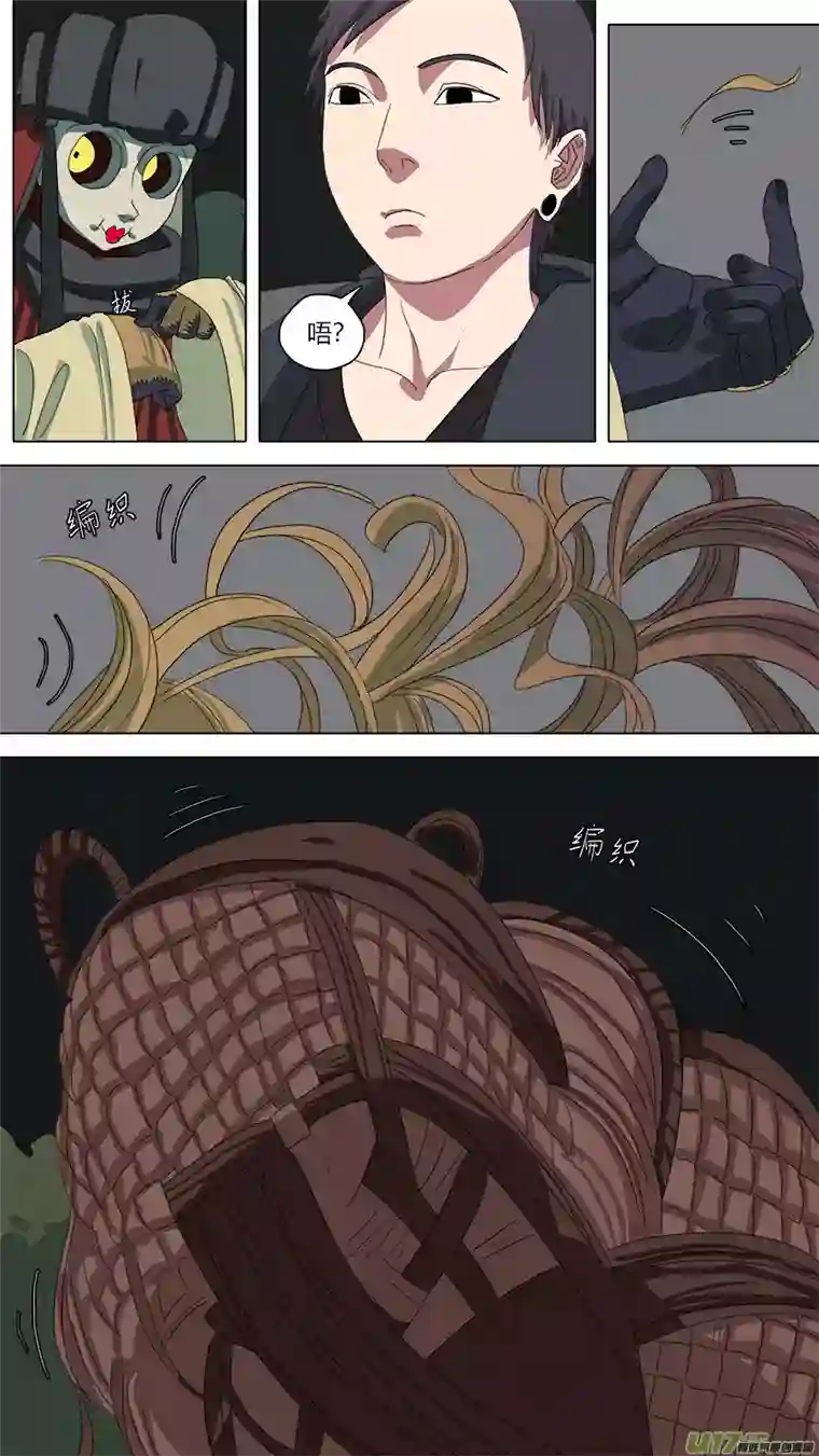 请神误用108.初见玄奘