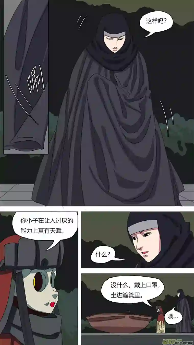 请神误用108.初见玄奘