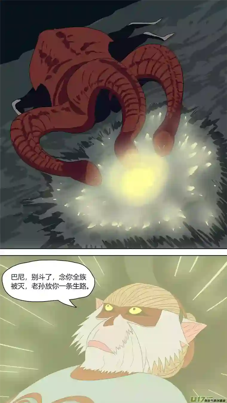 请神误用110.木已成舟