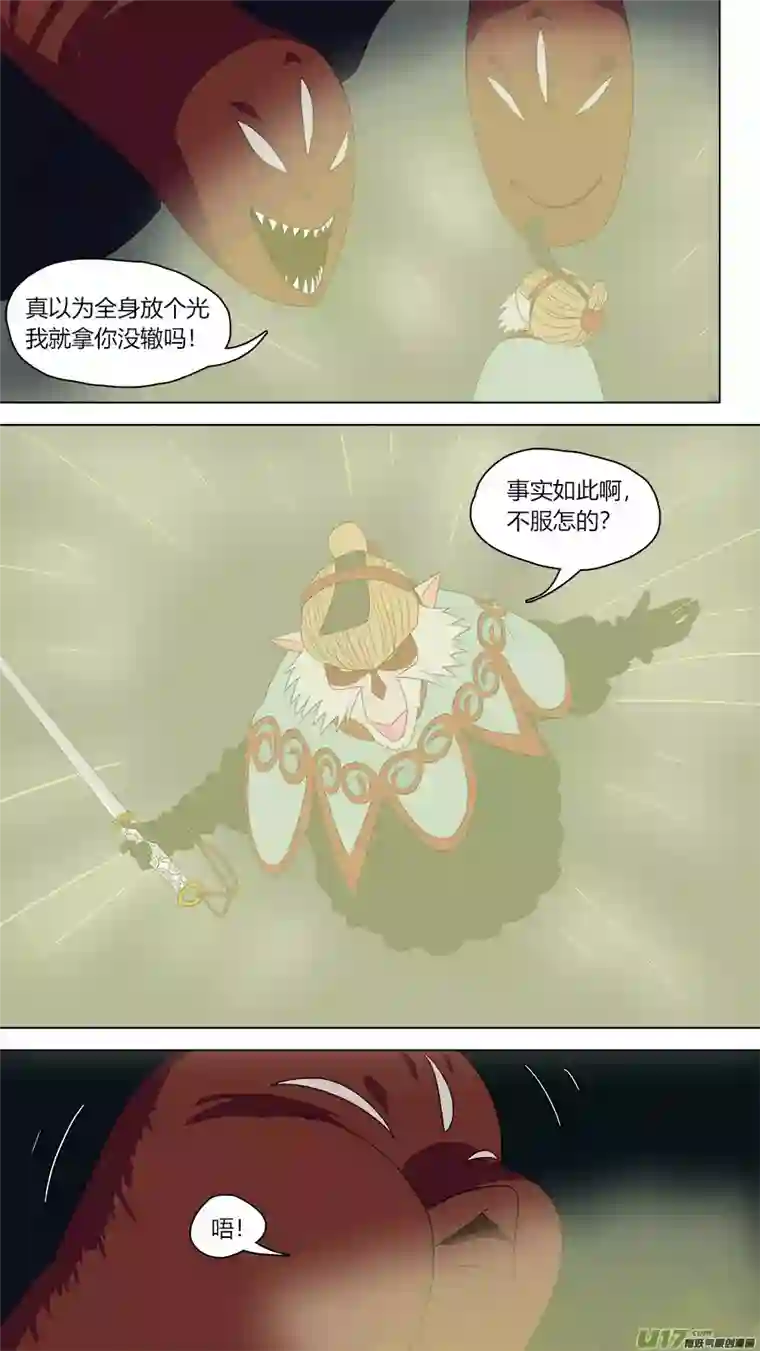 请神误用110.木已成舟