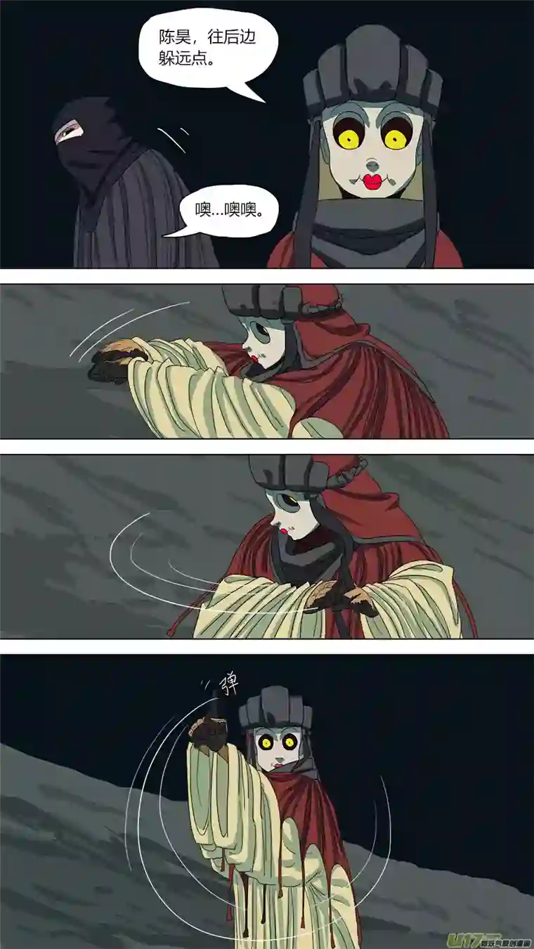 请神误用110.木已成舟