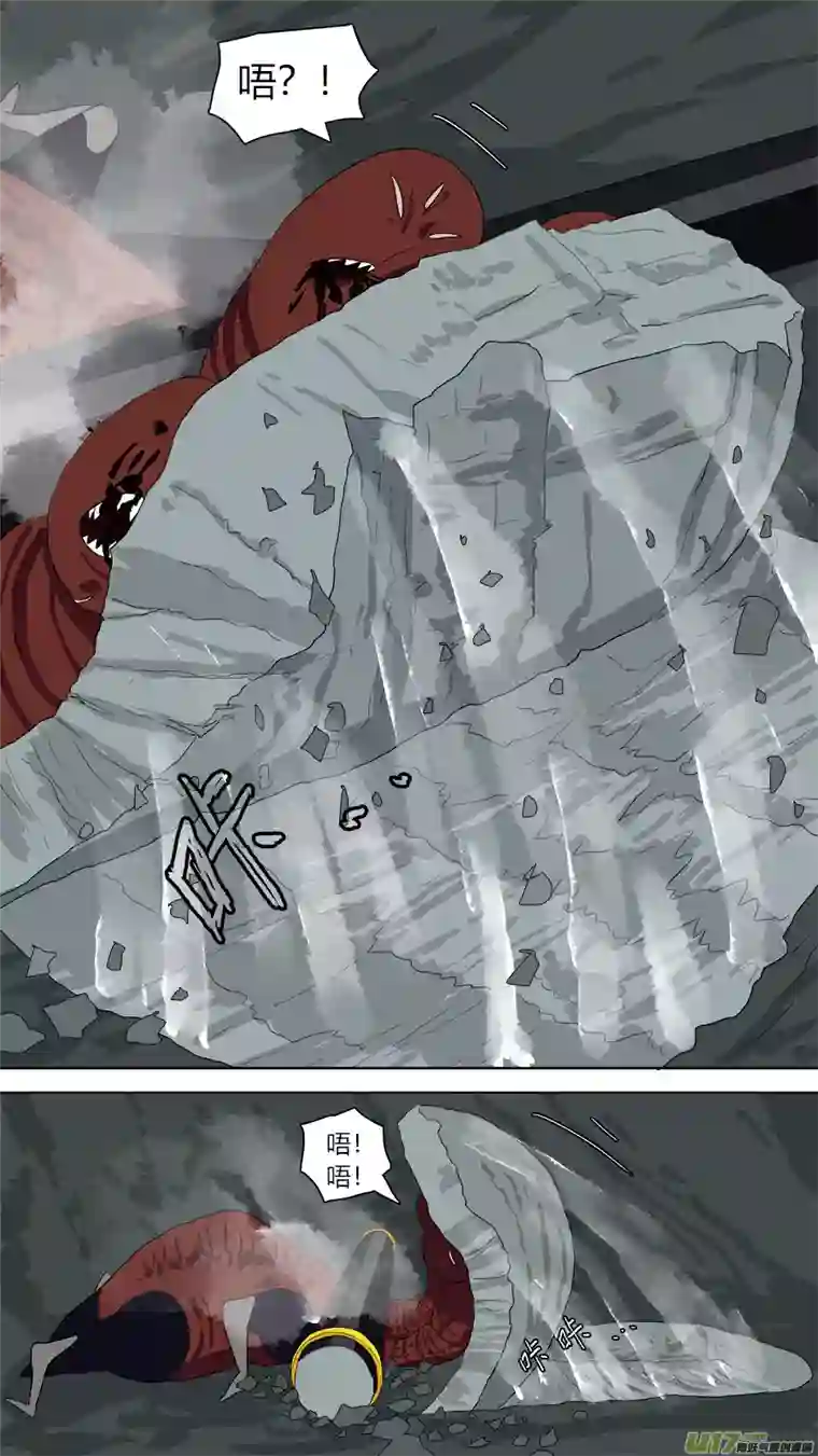 请神误用110.木已成舟