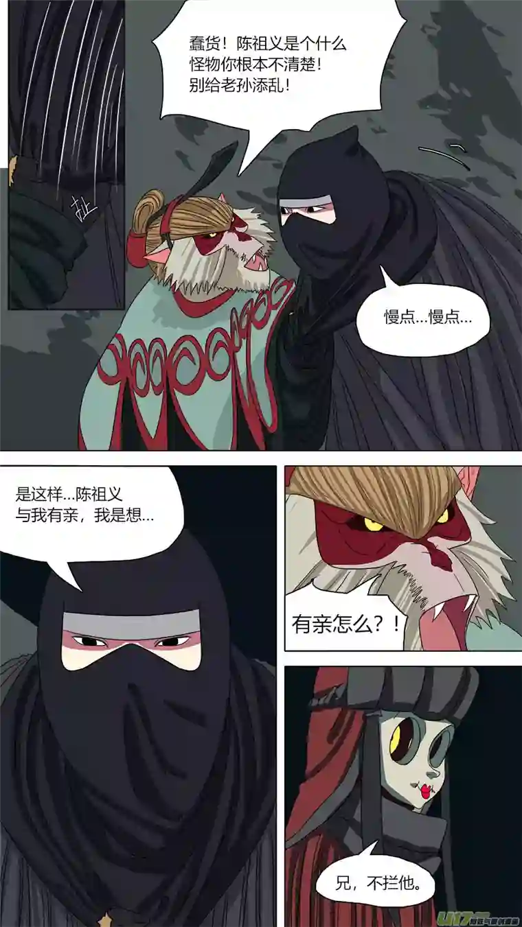 请神误用111.老规矩